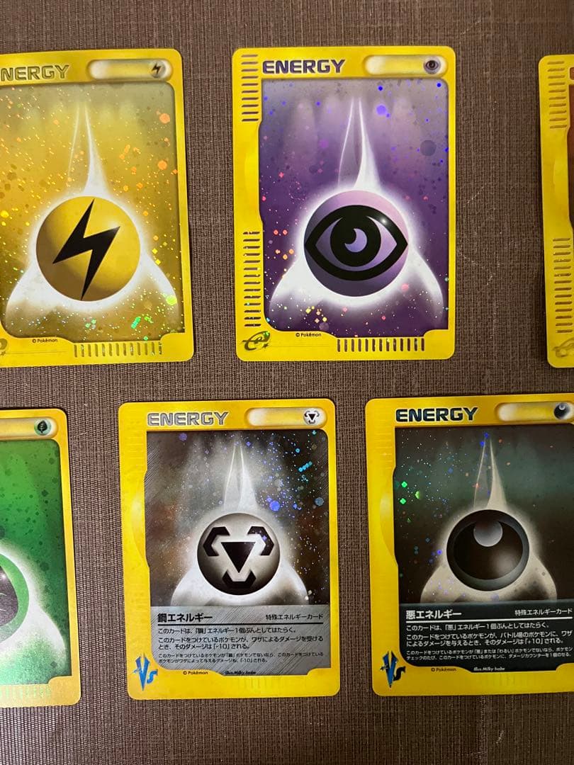 【9枚セット】 eカード　基本エネルギー　キラ　まとめ売り　ポケモンカード