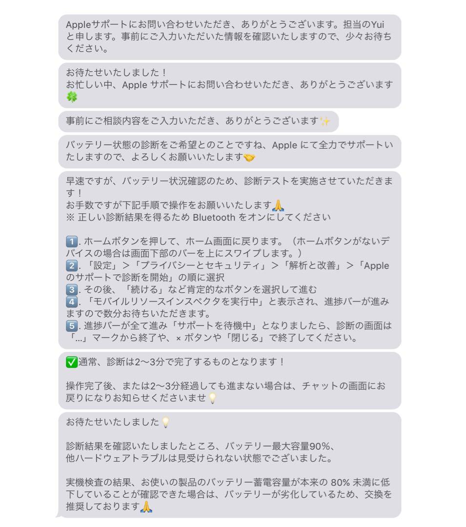 iPad Pro 12.9 第5世代　セルラー　 256GBスペースグレイ