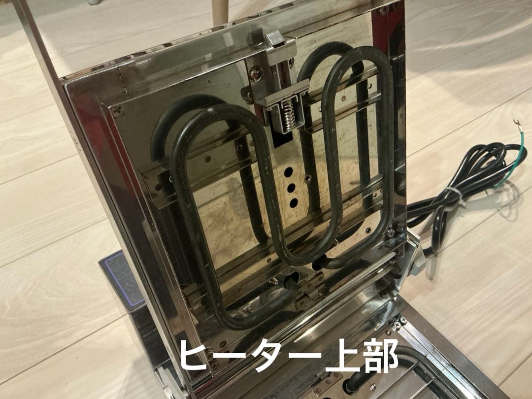 サンテックコーポレーション　マルチベーカーMAX-1 ⚠️プレートなし