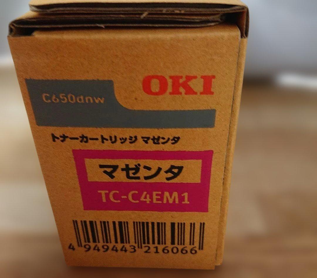 【つね】OKI純正 トナーカートリッジ