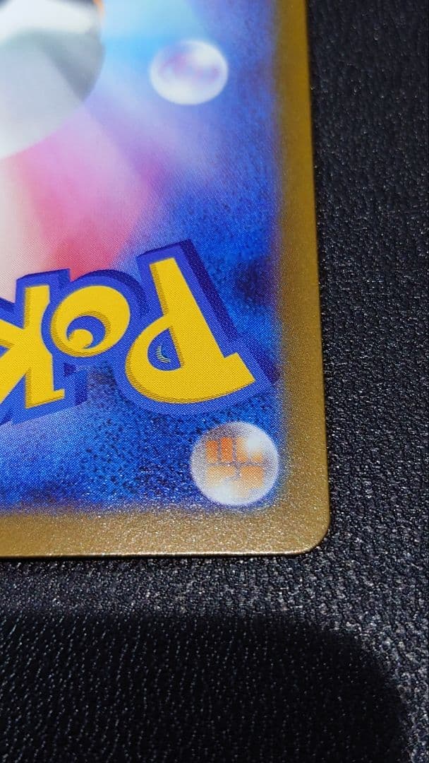 ポケモンカード リーリエの決心 SR