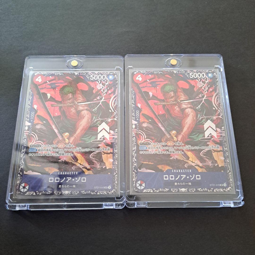 ロロノア・ゾロ　ST21-015　ワンピースカード　フラッグシッププロモ　2枚