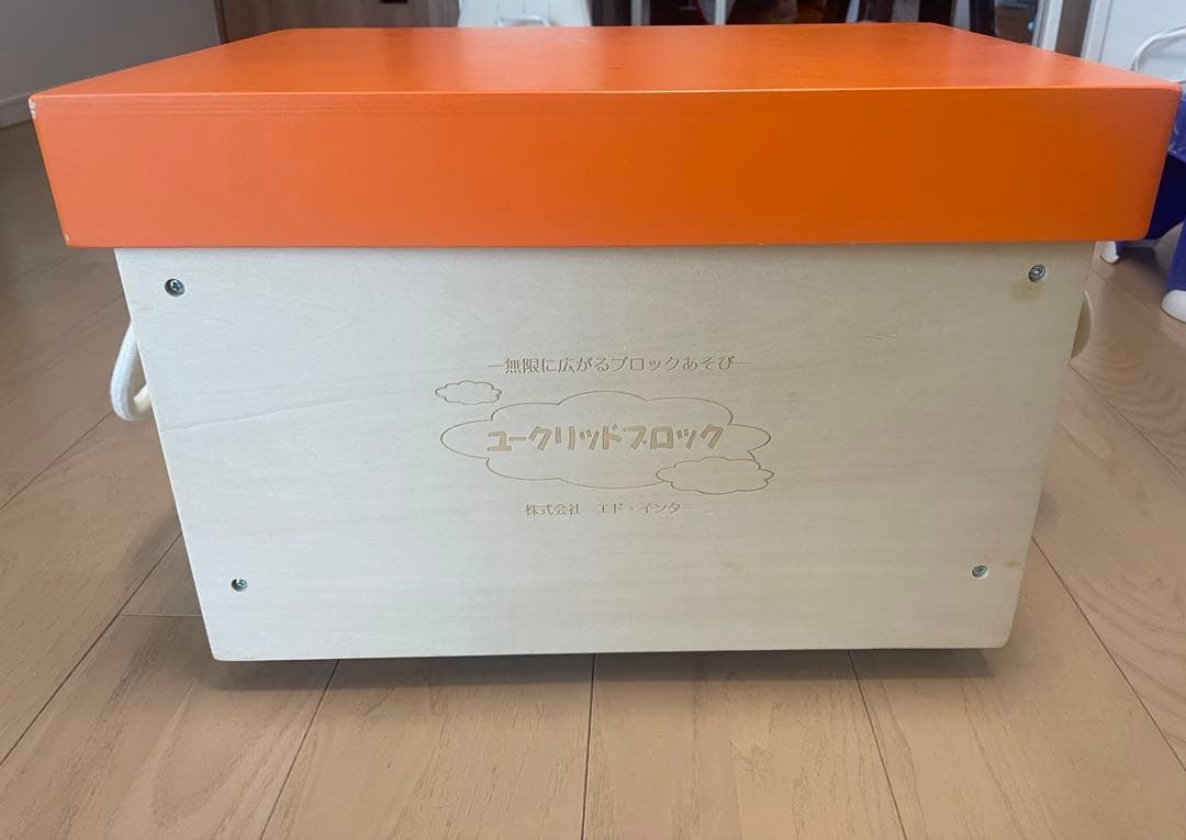 エドインター　ユークリッドブロック 知育　木製ブロック　積木