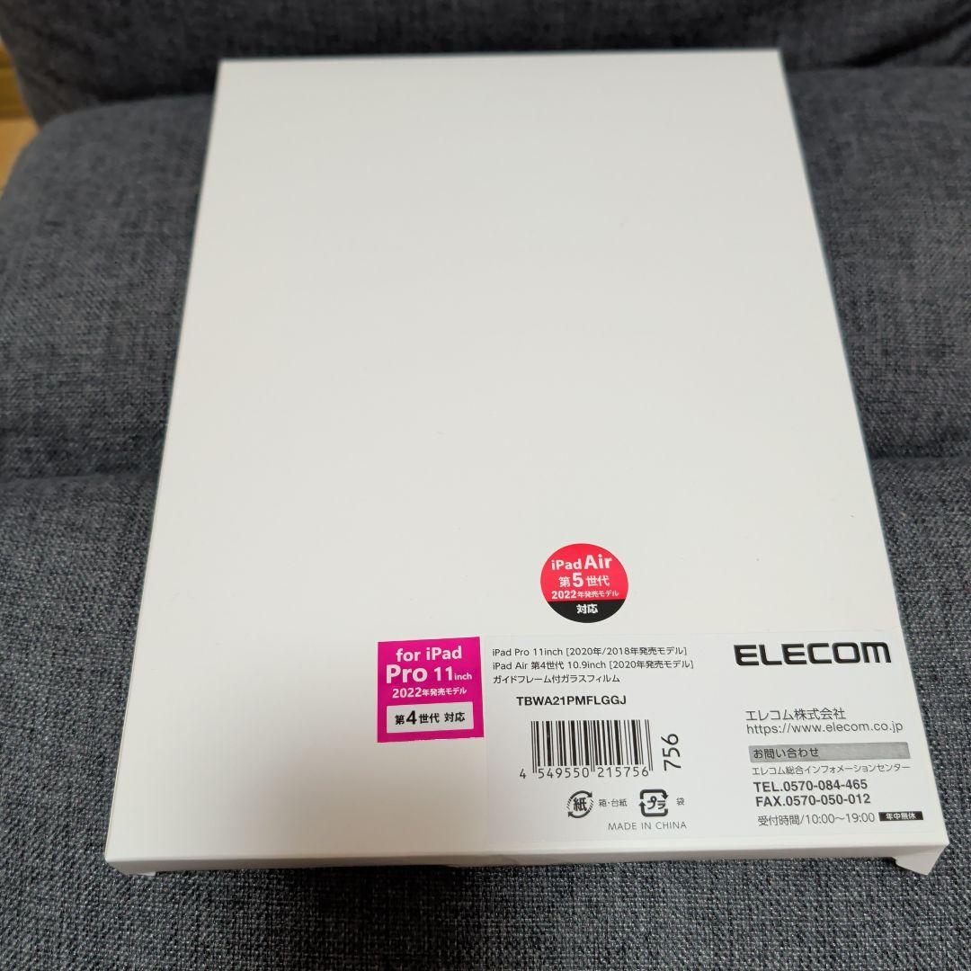 M1 iPadPro11インチ 128GB Wi-Fiモデル スペースグレイ