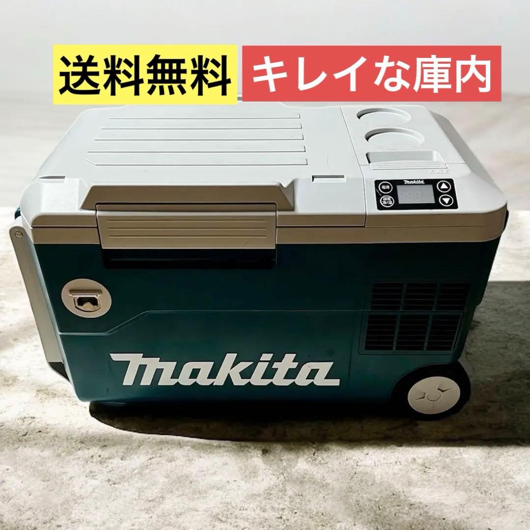 マキタポータブル保温冷凍冷蔵庫