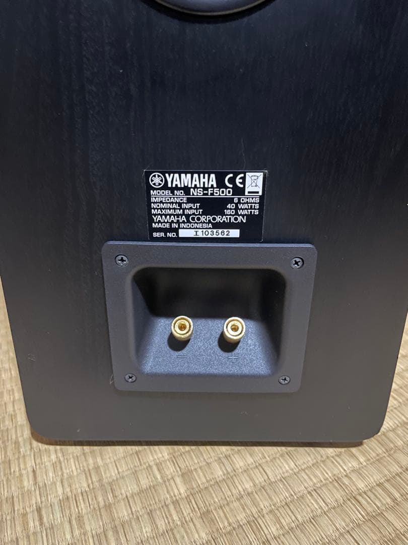 YAMAHA ヤマハ　NS-F500 ペア　中古