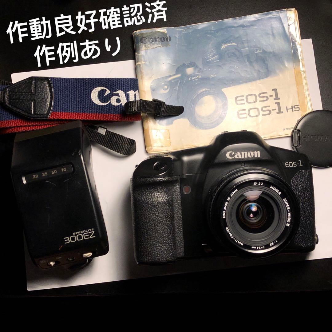 実写ありCanon EOS-1 レンズ付きセット フィルムカメラ 実用品