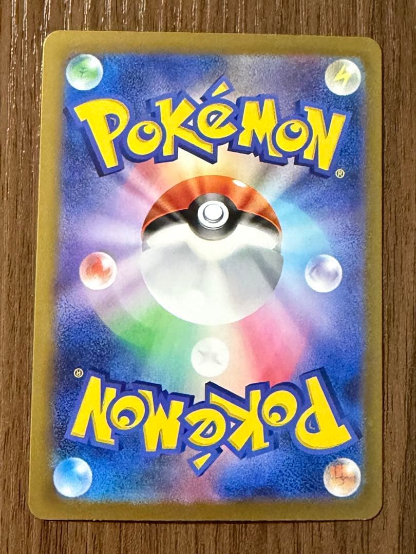 ポケモンカード　メガゲンガーex sar 240/193 すぐ発送できます