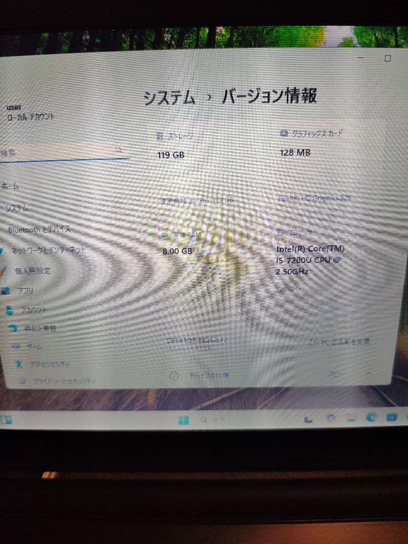 dynabook 13.3型 Windows 11 ProOffice 2021