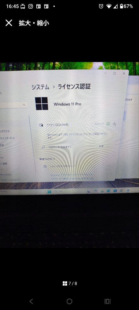 dynabook 13.3型 Windows 11 ProOffice 2021