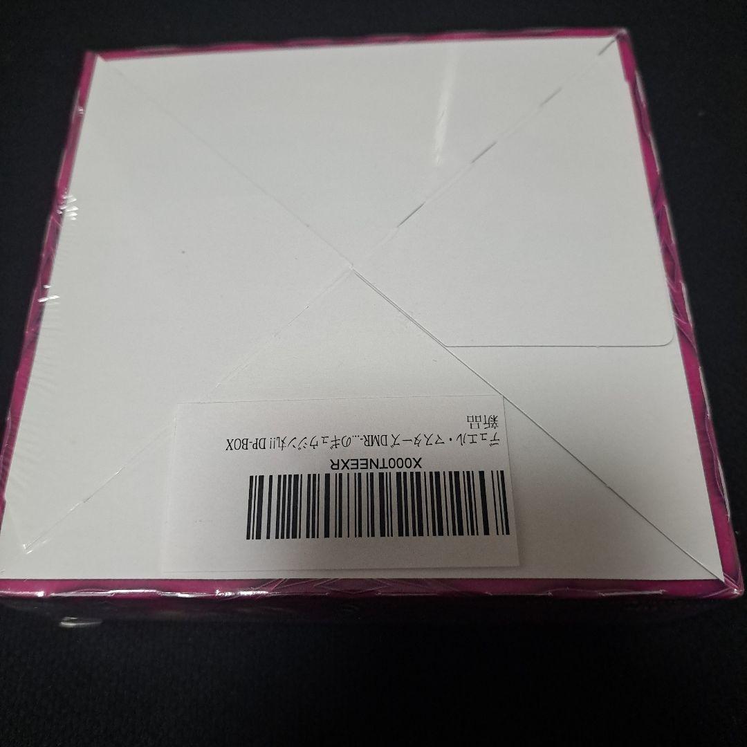 デュエル・マスターズ未開封BOX　正体不明のギュウジン丸