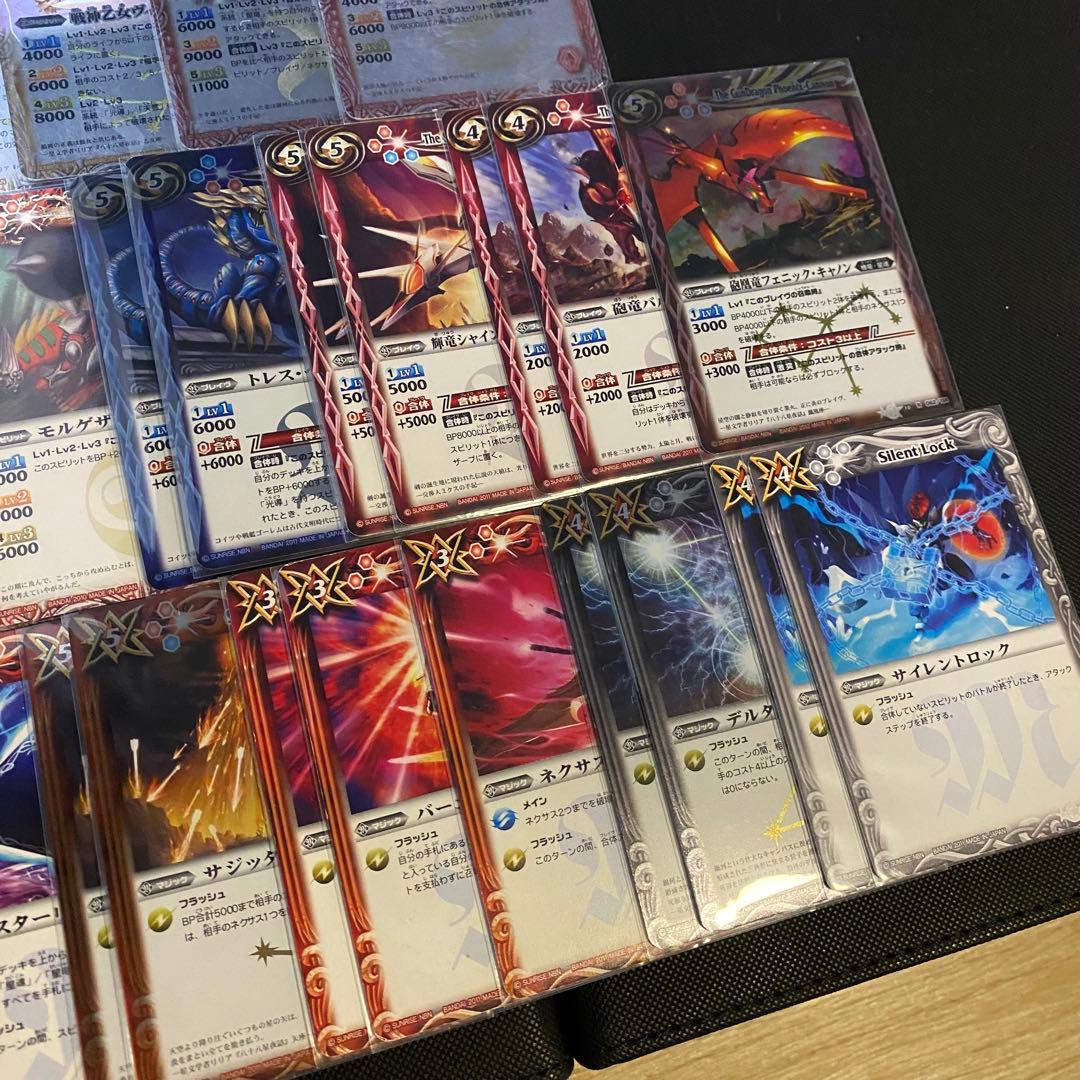 【初期】バトルスピリッツブレイヴ 馬神 弾 「黎明」再現デッキ