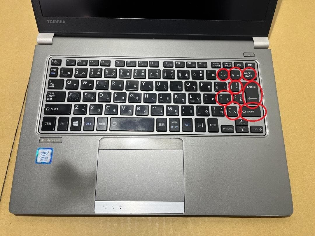 dynabook R63/H 13.3型 i5- 8250U 8GB SSD