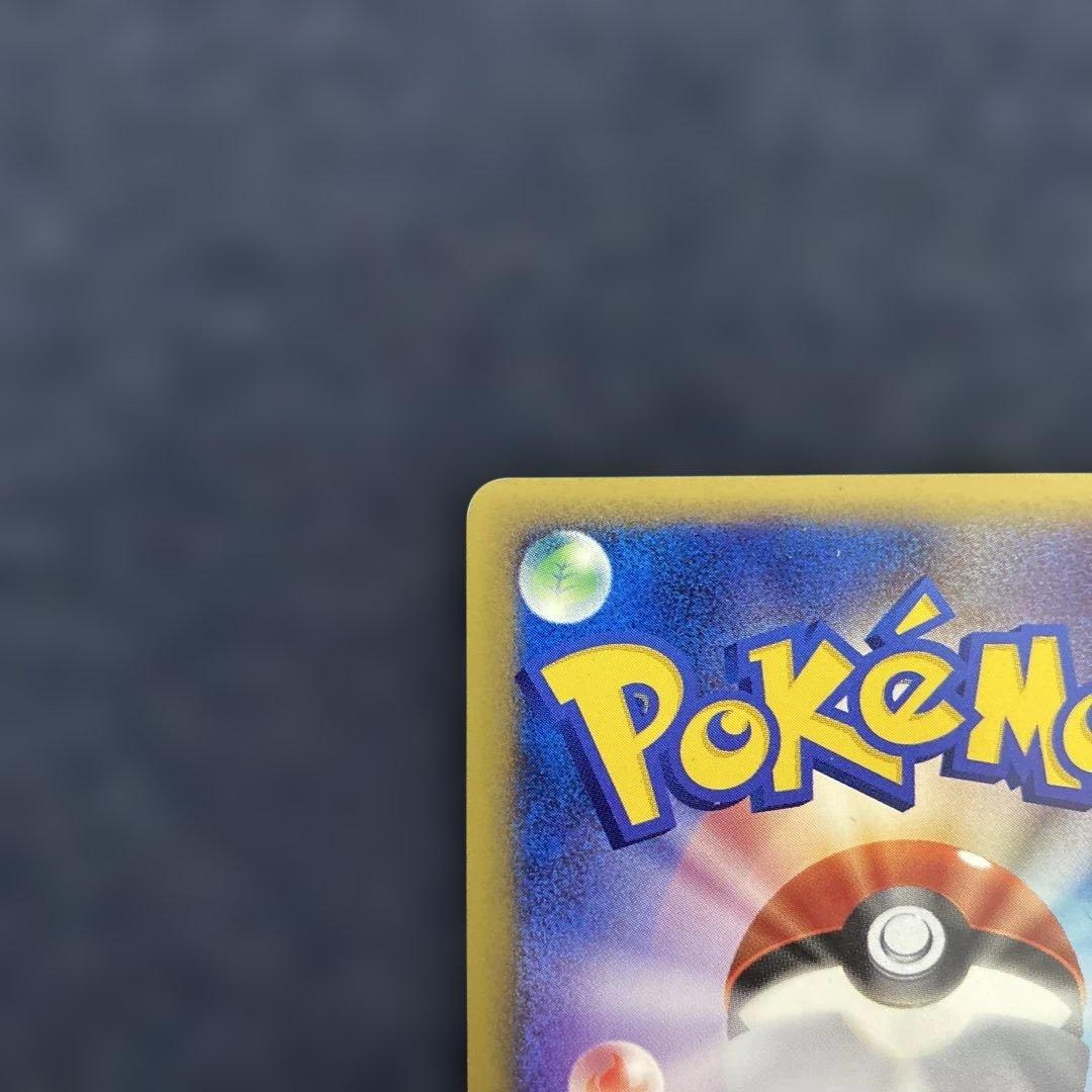 ヤドン マクドナルドオリジナル ミニマム★パック 014/018