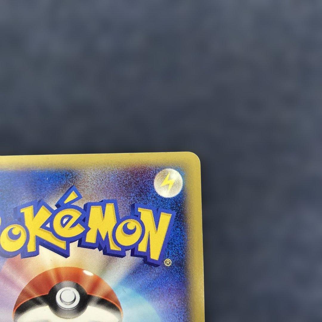 ヤドン マクドナルドオリジナル ミニマム★パック 014/018