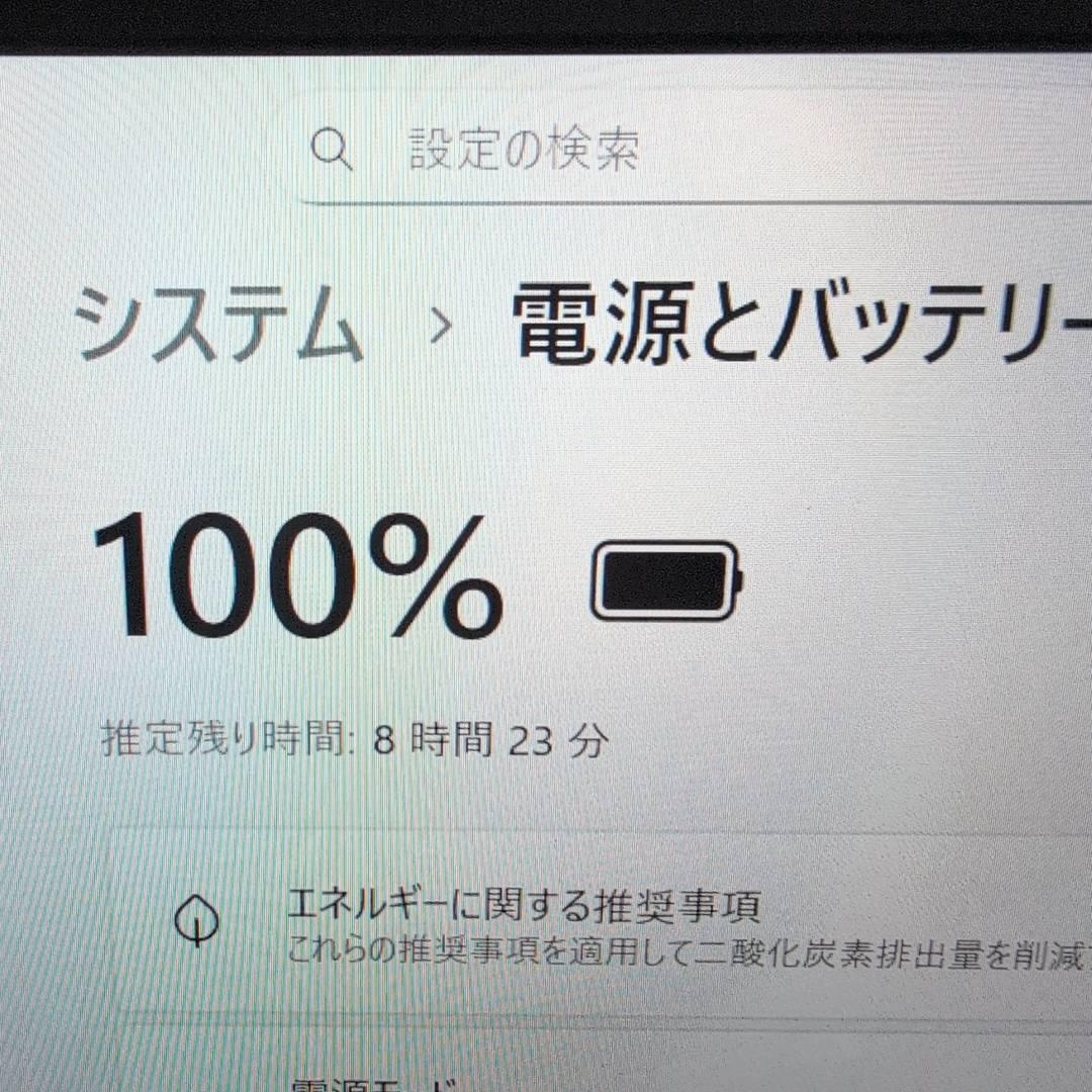 第10世代 256GB バッテリー優秀 VAIO pro ノートパソコン