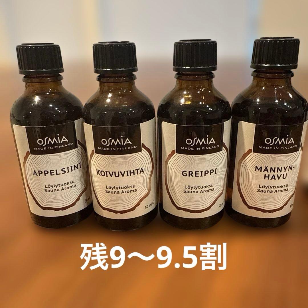 OSMIA サウナオイル