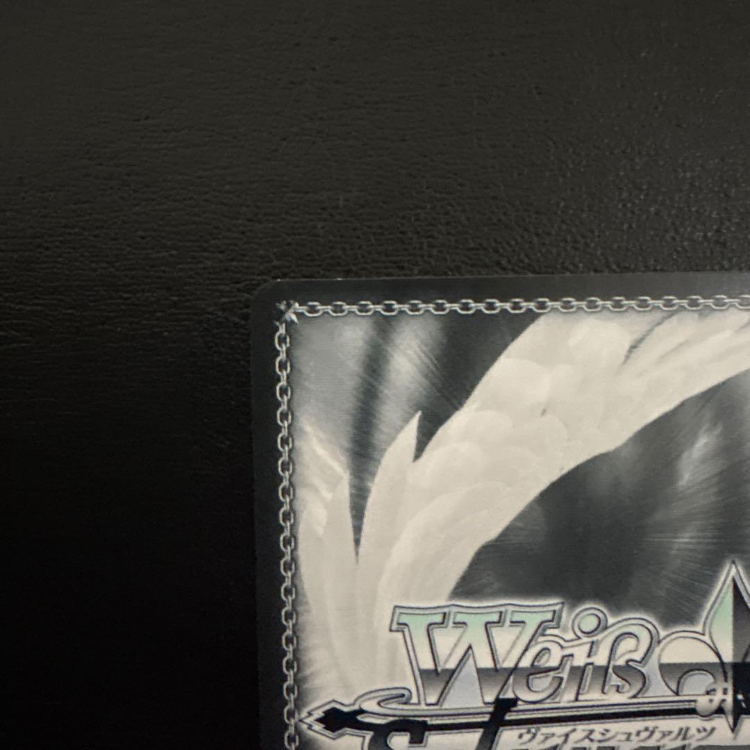 ヴァイスシュヴァルツ いただきバレンタイン 癒月ちょこ ssp