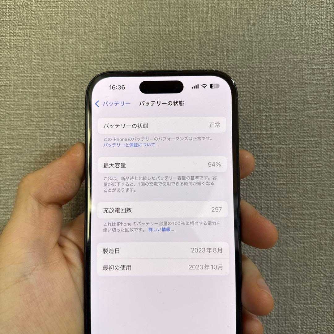 Apple iPhone 15 ブラック 本体 256GB