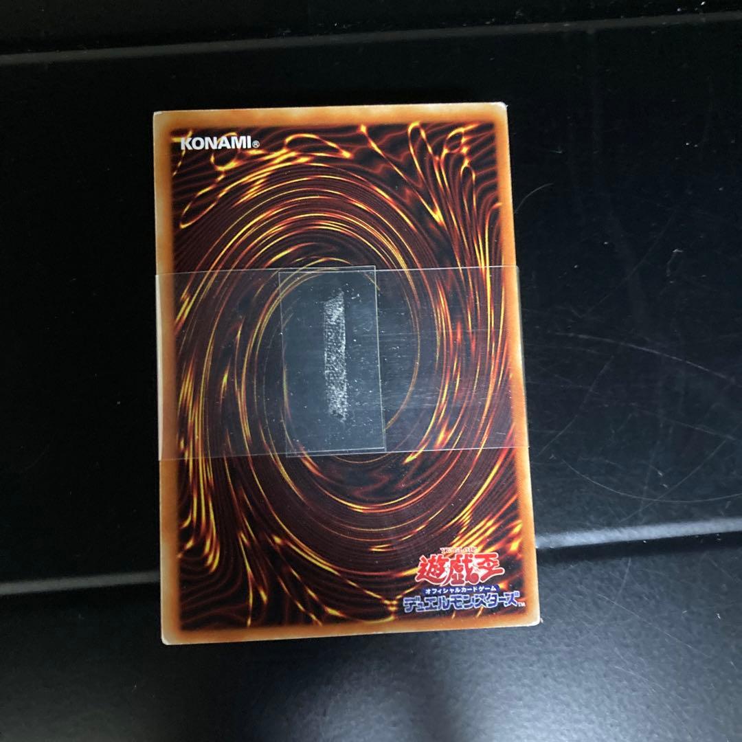 遊戯王　ストラクチャーデッキ　海馬編