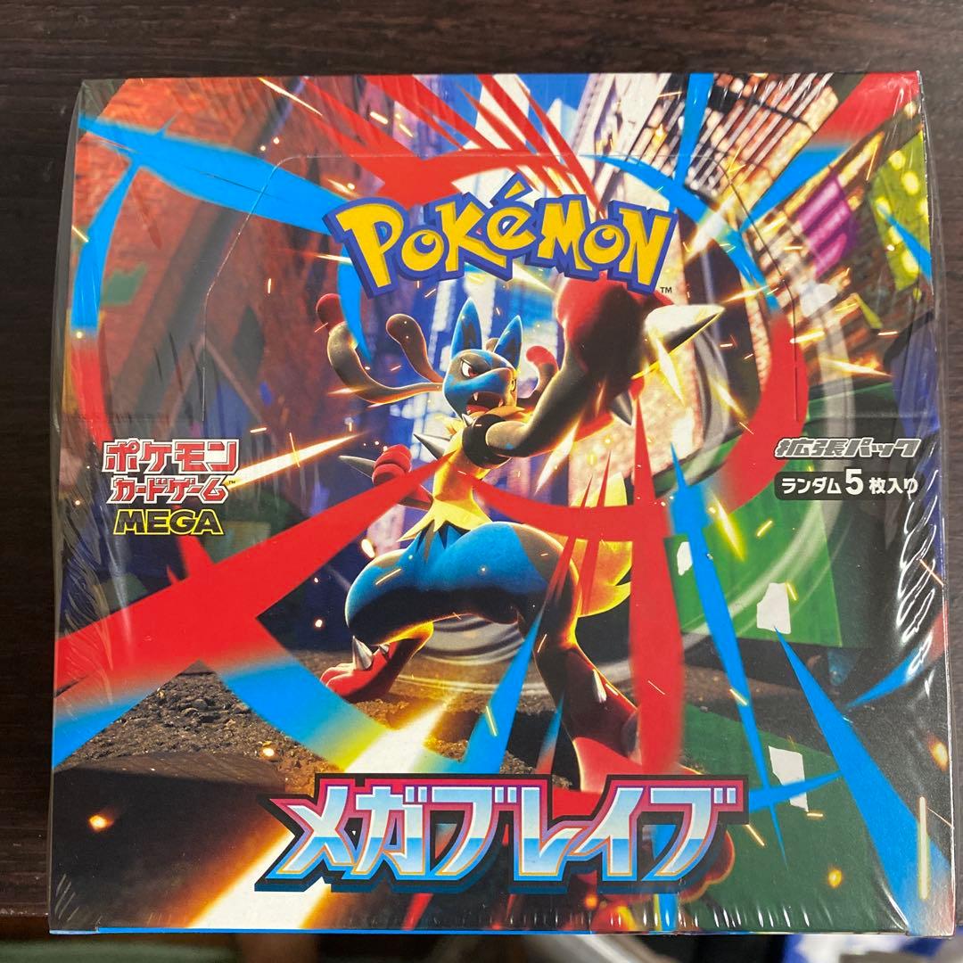 ポケモンカードメガブレイブBOX