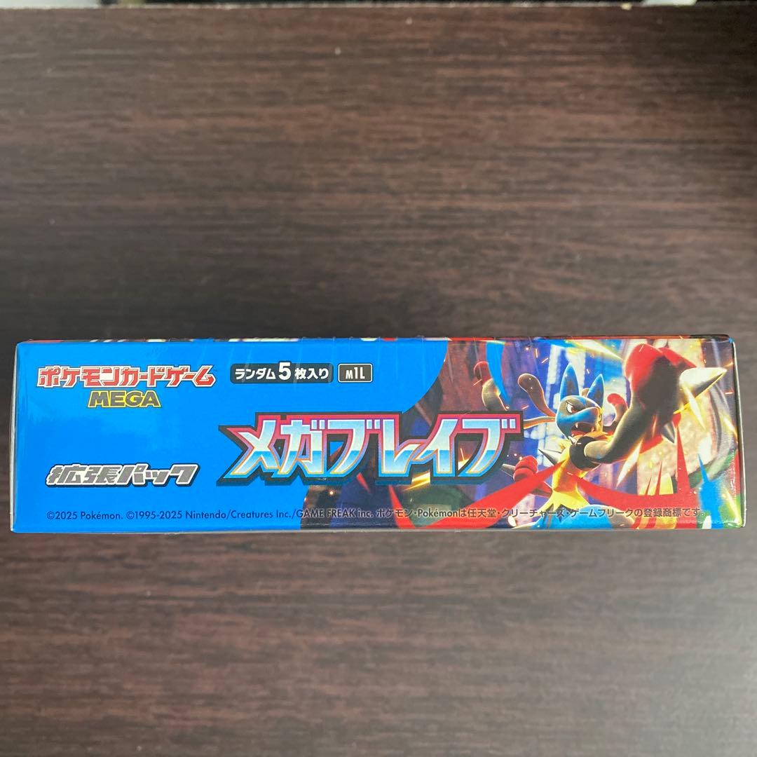 ポケモンカードメガブレイブBOX
