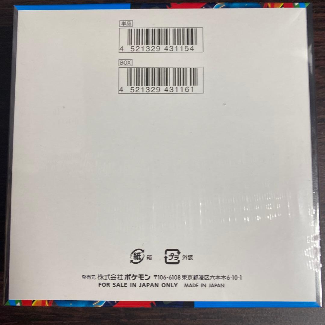 ポケモンカードメガブレイブBOX