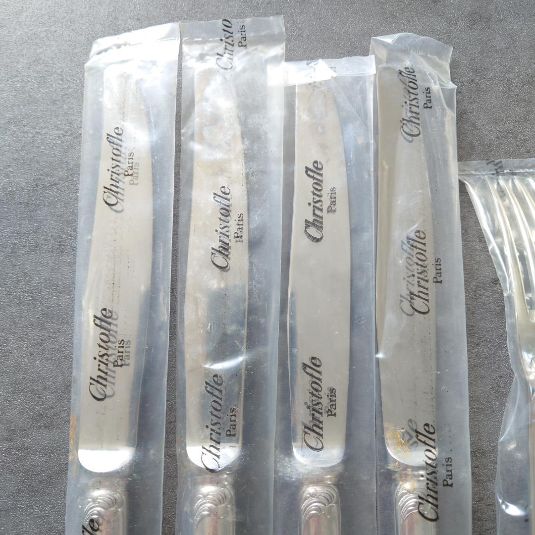 らくま様 クリストフル マルリー テーブルナイフ 未開封 2点