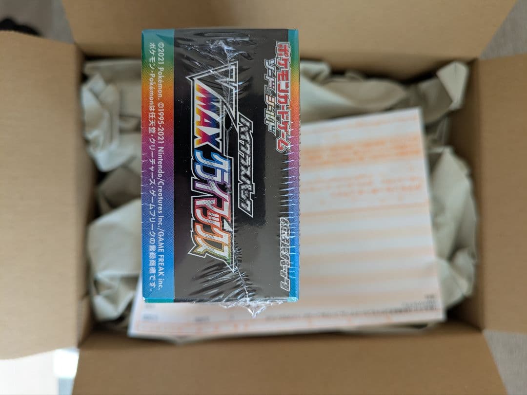 ポケモンカードゲーム VMAXクライマックス 未開封