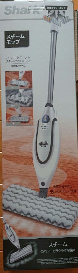 Shark スチームモップ 本体 予備の付属品もあり
