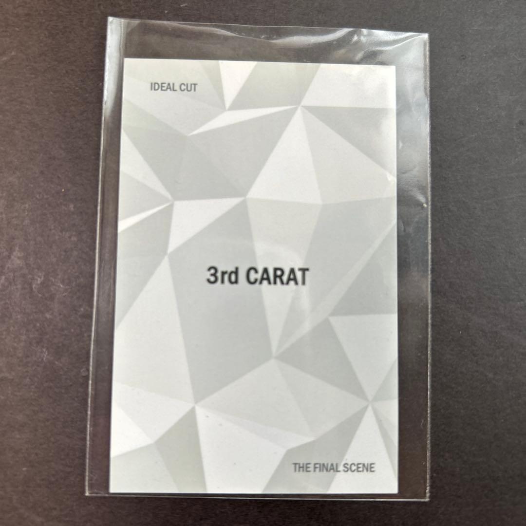 SEVENTEEN トレカ セブチ ジュン　カラットゾーン