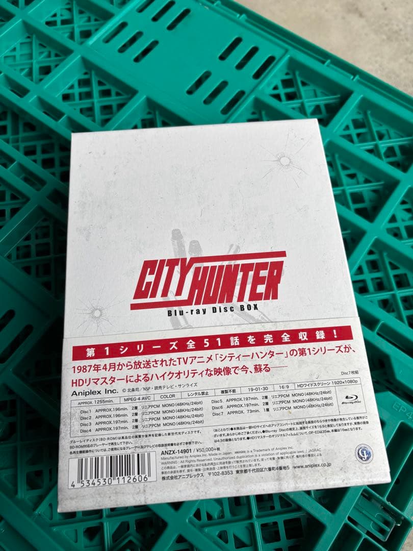 アニメ CITY HUNTER Blu-ray Disc BOX