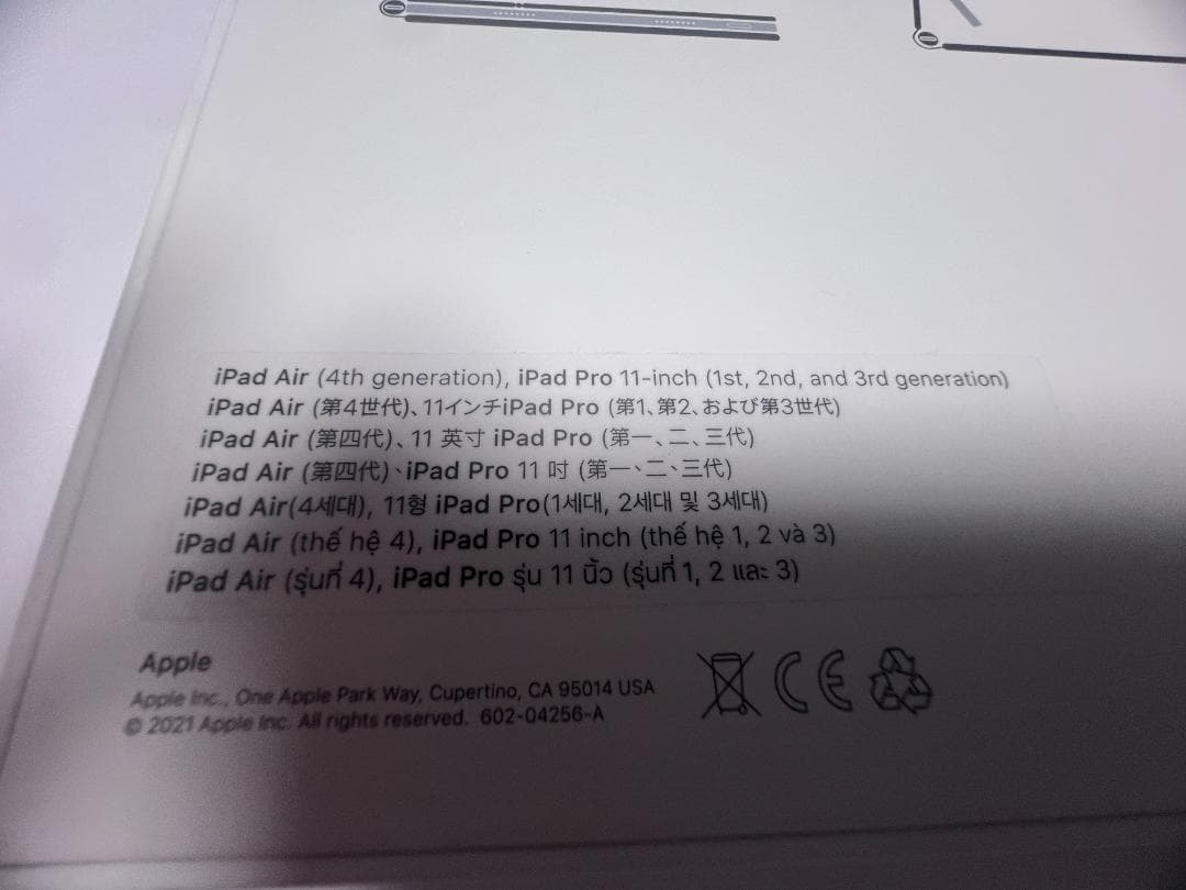 iPad Magic Keyboard 11インチ