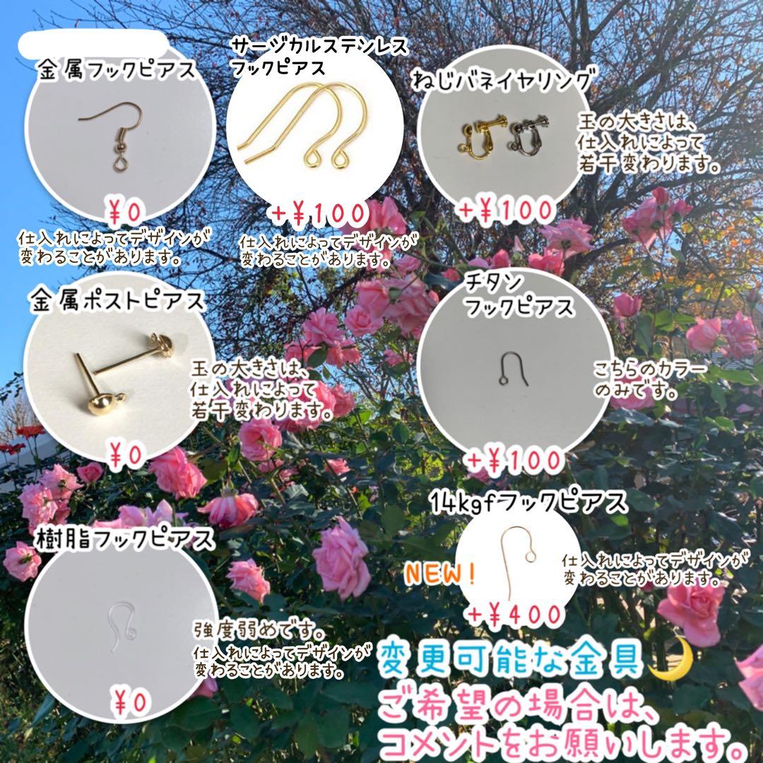 6876アンティークピアスイヤリングゴールド大ぶりフラワーシフォンロングお花