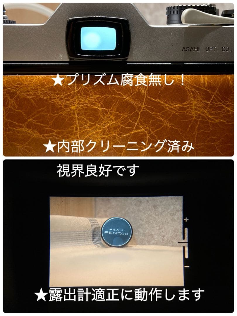 ★入門に！ペンタックスSPF/タクマーf1.4★初期保証＊作例多数＊美品＊完動品