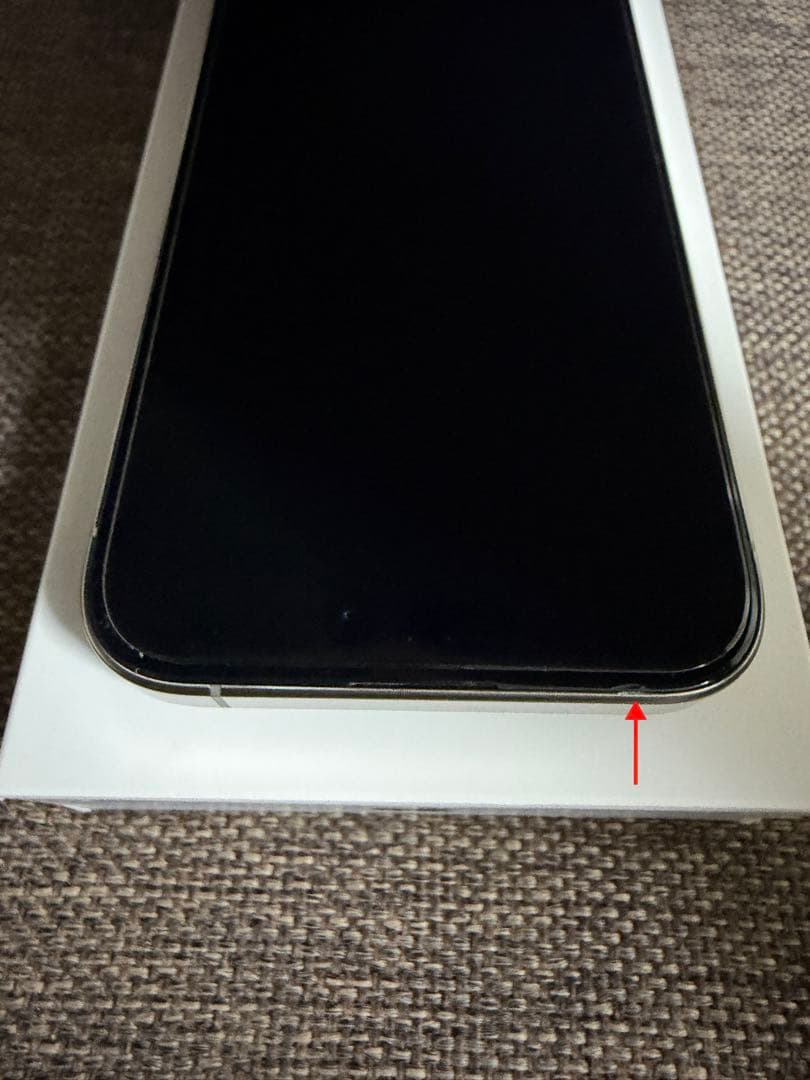 【極美品】iPhone15Pro 256GB SIMフリー 【純正ケース付】