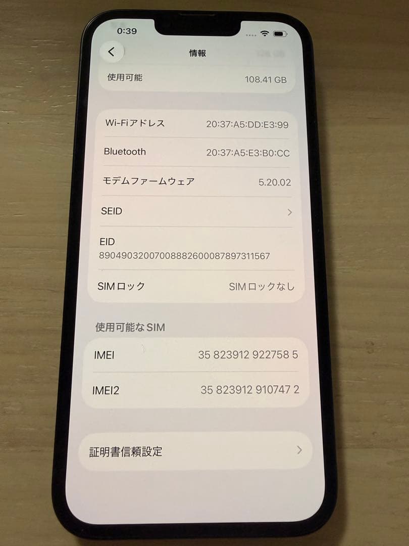 iPhone13 ミッドナイト 128GB【中古】