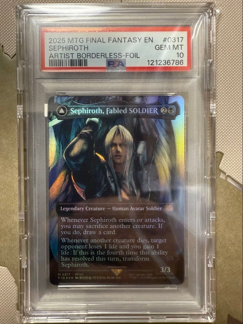 MTG PSA10 威名のソルジャー、セフィロス ボーダーレス版英語foil