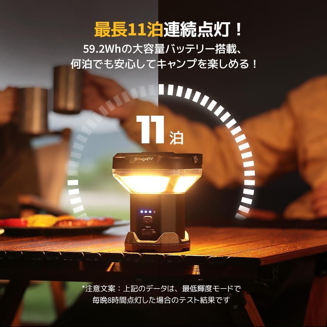 BougeRV CL03 キャンプライト LEDランタン 充電式 3200lm