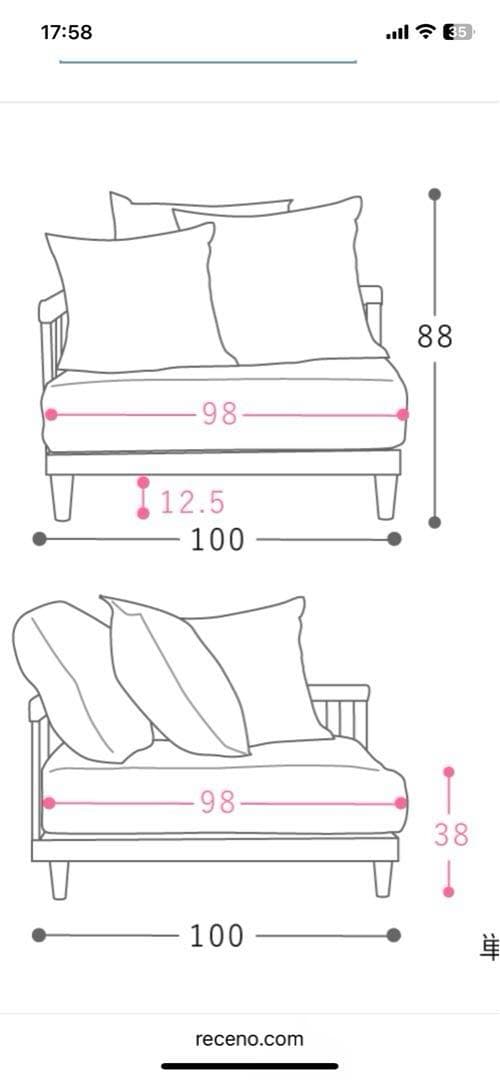 Re:CENO AGRAコーナーソファ　1.5人掛け