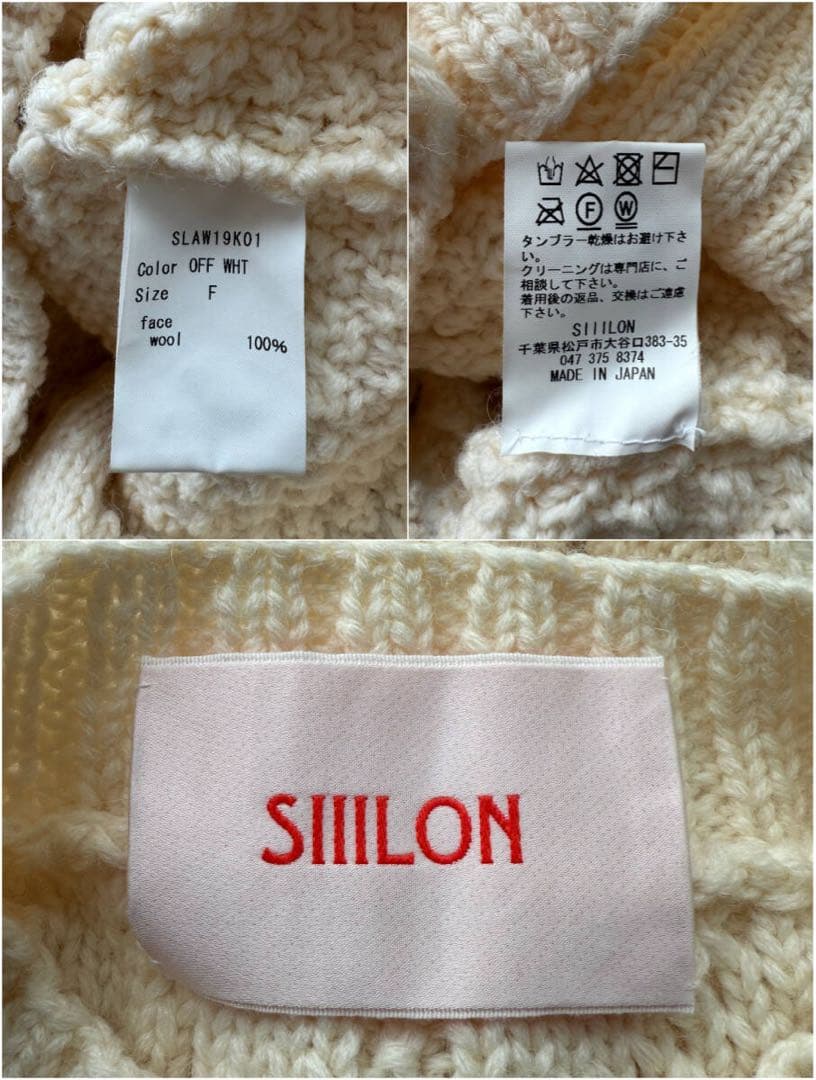 【美品】SIIILON GENUINE KNIT CARDIGAN