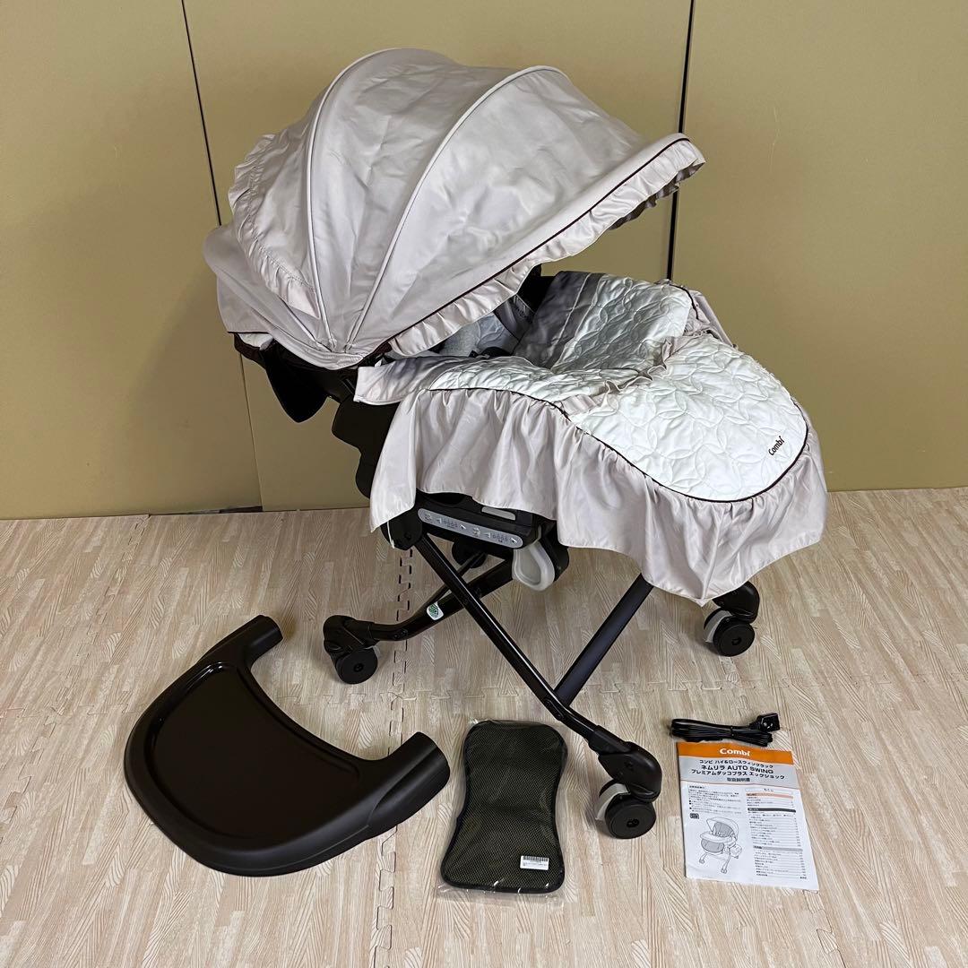 付属品完品☆極上クリーニング済☆美品☆　コンビ　オート　ネムリラ　プレミアム　幌