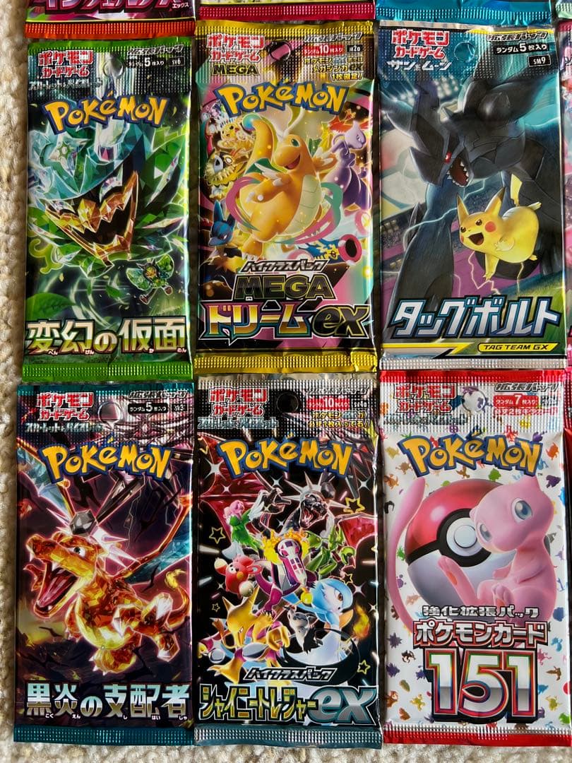 人気絶版パック未開封タッグボルト他15種類バラエティパック⑫