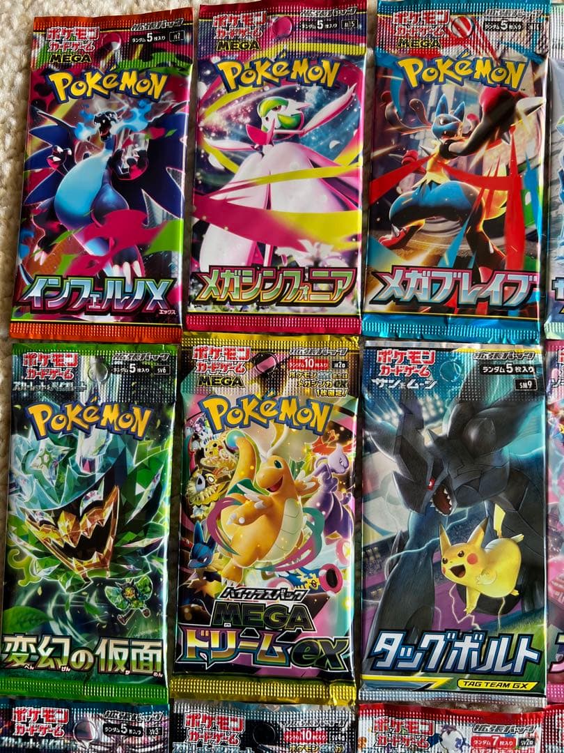 人気絶版パック未開封タッグボルト他15種類バラエティパック⑫