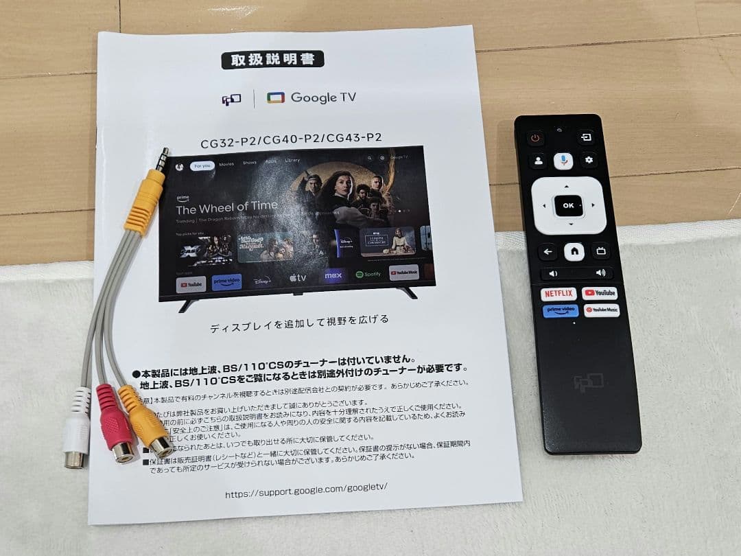 43V Google TV CG43-P2 2025年モデル