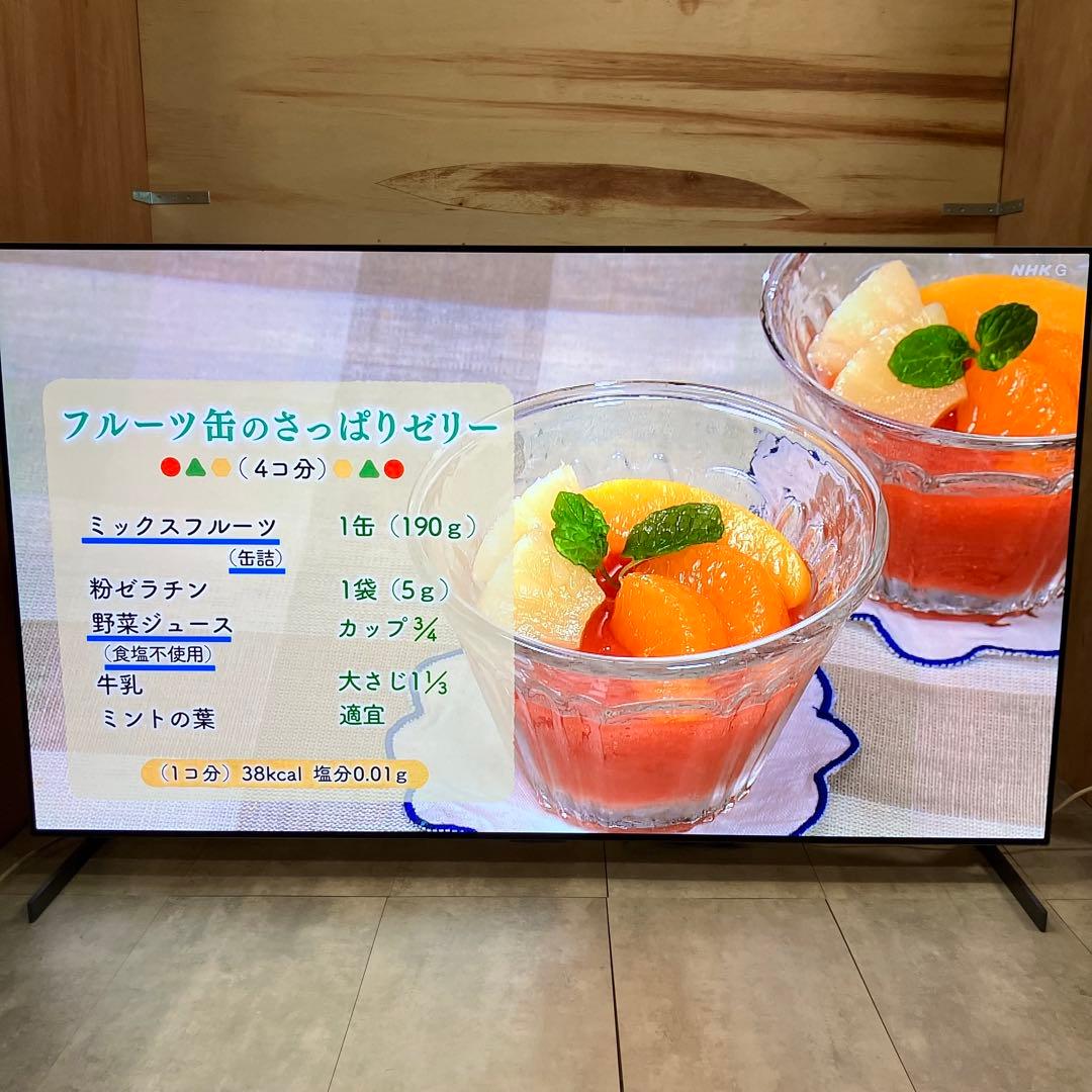 一都三県限定　配送無料　4K有機ELテレビ　LG エルジー　65インチ