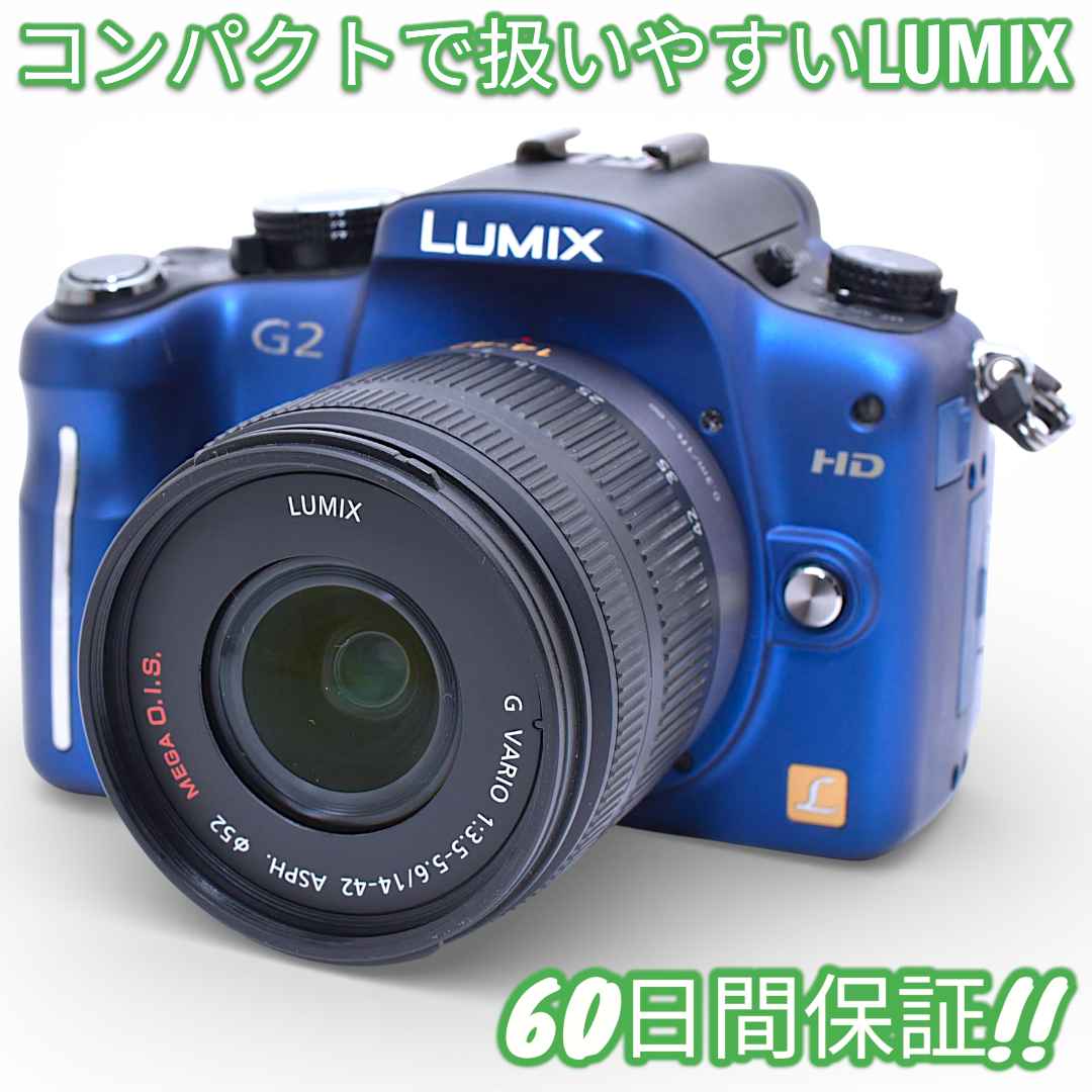 Panasonic LUMIX DMC-G2 レンズセット #9894