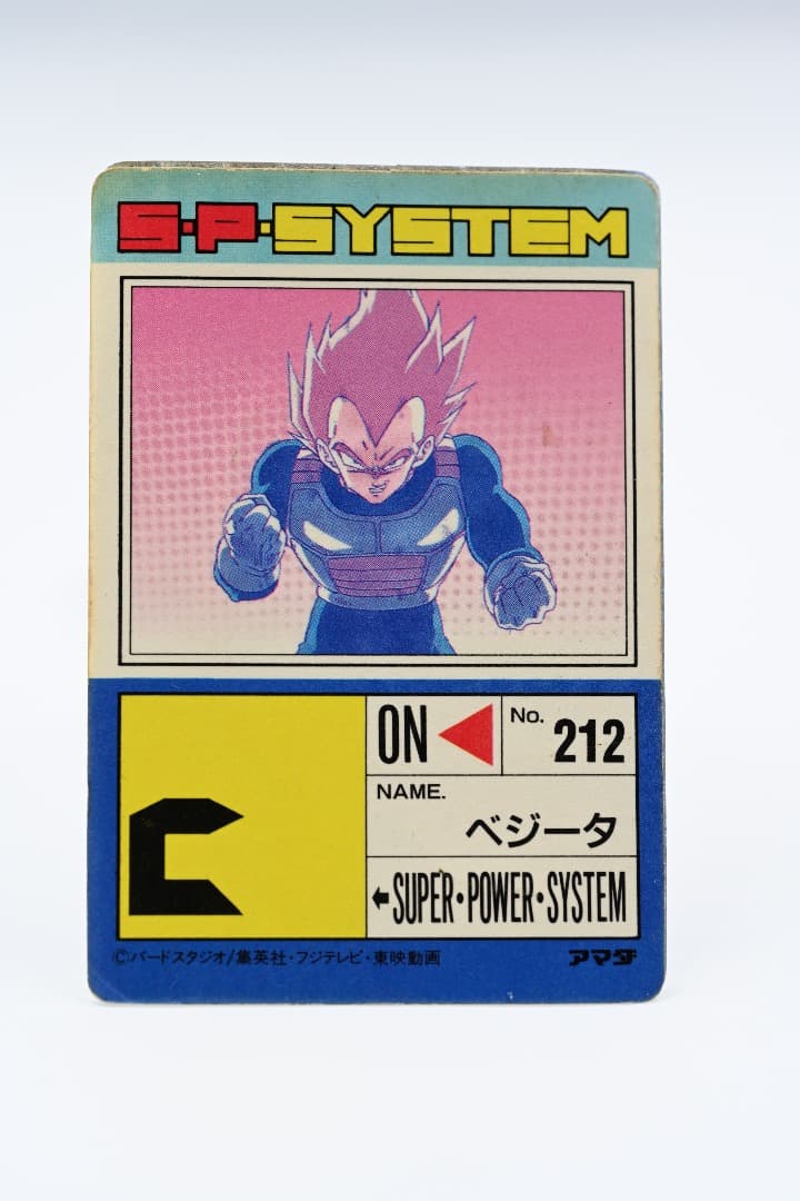 ドラゴンボールZ　PPカード16弾 ベジータの決意674