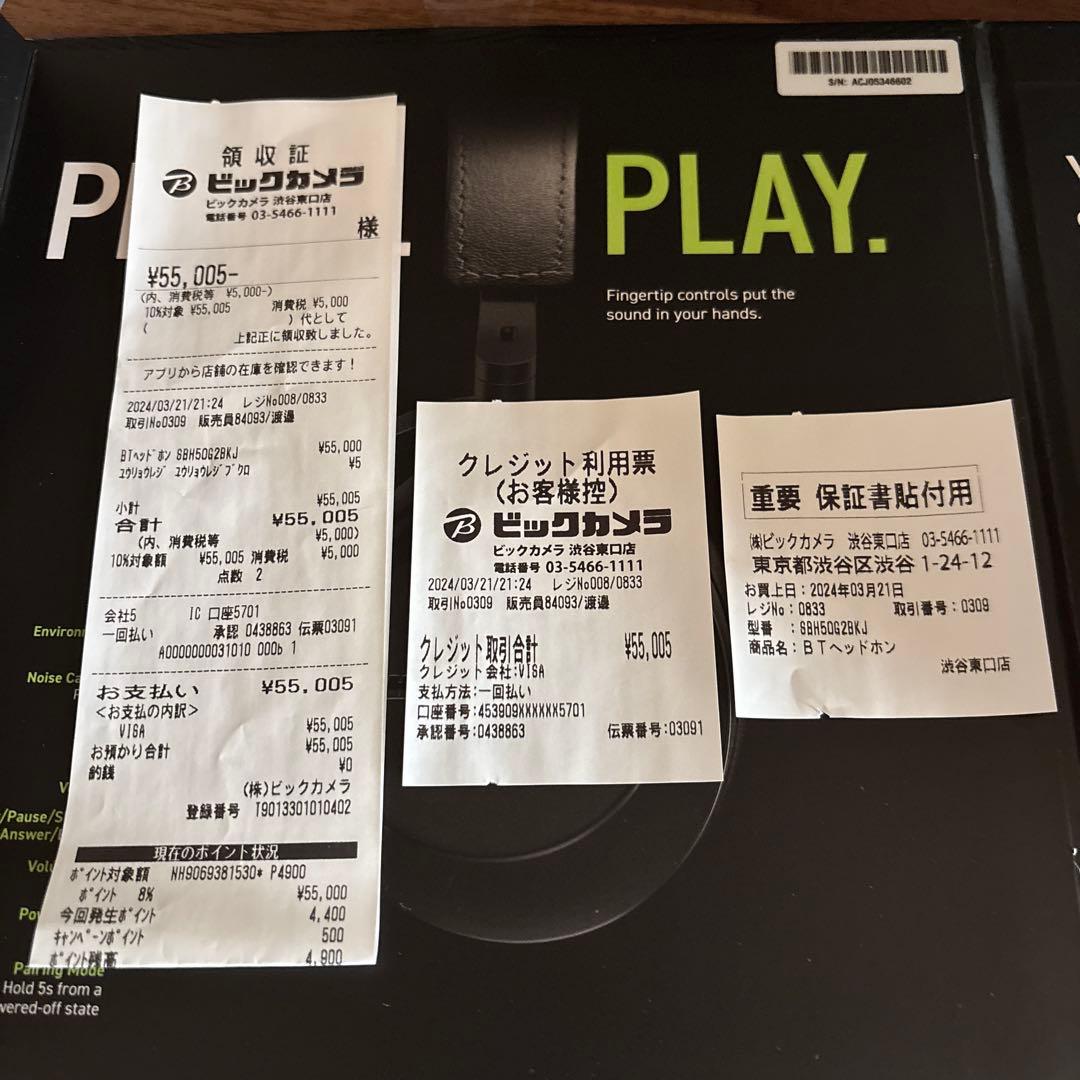 でっけぇぱんだ　SHURE AONIC 50 第2世代 保証あり