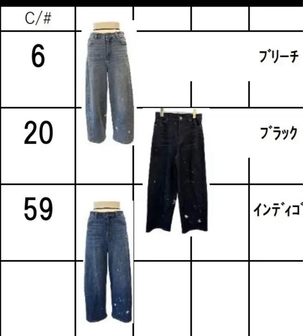 【期間限定】ayane ペイント加工バレルレッグデニムパンツ